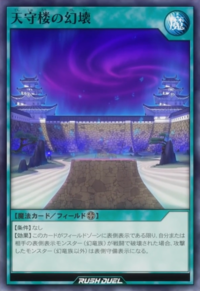 Destructor Tower of Divine Defense - Yugipedia