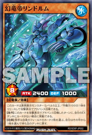 Lindorm the Mega Monarch - Yugipedia