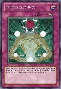 マグロ カード Macro Cosmos (later anime) - Yugipedia