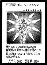 ElementalHEROTheShining-JP-Manga-GX.jpg