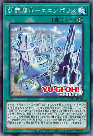 Enneapolis, the Sinquisition City - Yugipedia