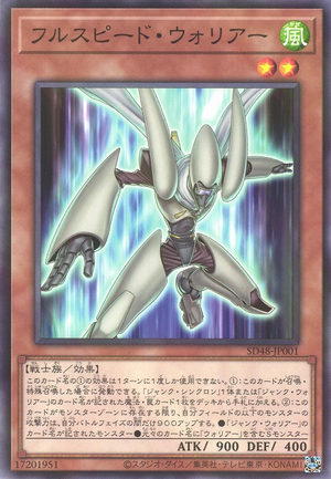 Fullspeed Warrior - Yugipedia