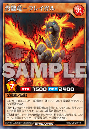 Infernoclad Dragon - Flagal - Yugipedia