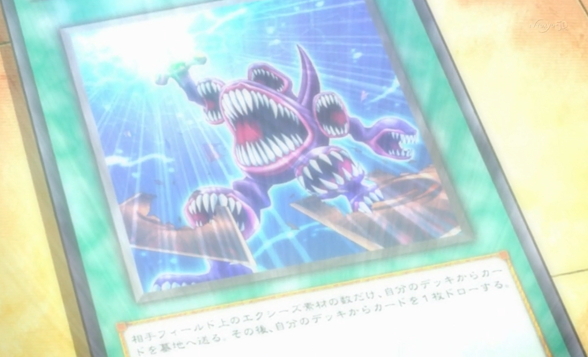 遊戯王 - ルゥ 3枚セット】遊戯王 DOOD-JP010 終刻竜機VII－エララ (日本語