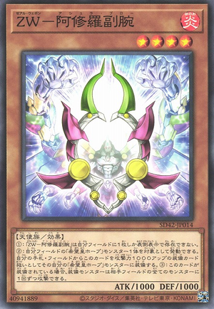遊戯王 阿修羅 アスラ ARS10 遊戯王 阿修羅 アスラ ARS10 Card Errata:ZW - Asura Strike - Yugipedia