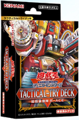 遊戯王OCG レスキューエース　タクティカルトライデッキ限定戦 特別企画】ガチの「遊戯王」を楽しめる「TACTICAL-TRY DECK」第2