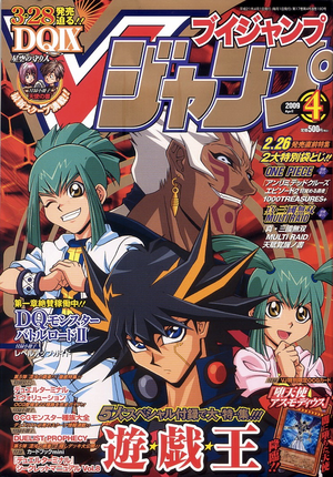 VJMP-2009-4-Cover.png