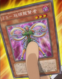 ZS - Ouroboros Sage | Yu-Gi-Oh! Wiki | Fandom