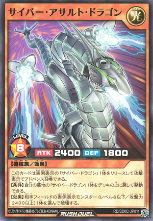 Cyber Assault Dragon - Yugipedia Cyber Assault Dragon - Yugipedia