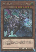gatebridgeo the waterfront warbeast 10＋ Gatebridgeo the Waterfront Warbeast | Card Details | Yu-Gi-Oh