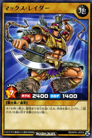 Max Raider