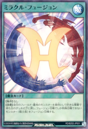 Miracle Fusion (Rush Duel) - Yugipedia