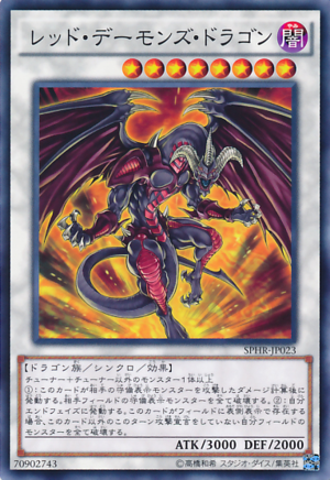 Card Errata Red Dragon Archfiend Yugipedia Yu Gi Oh Wiki