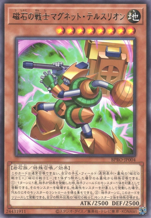 Tellusrion the Magna Warrior - Yugipedia