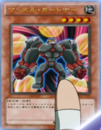 MuscleGardna-JP-Anime-ZX.png