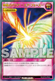 Yugioh Storming Mirror Force Drowning Mirror Force Yugioh Mega Tin