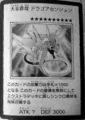AscensionSkyDragon-JP-Manga-5D.jpg