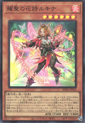 Elvennotes Lucina - Yugipedia