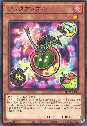 Card Errata:Link Apple - Yugipedia
