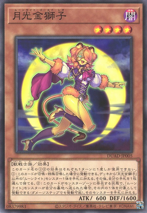 Amazon.co.jp: 遊戯王 日本語版 CHIM-JP027 Luna the Dark