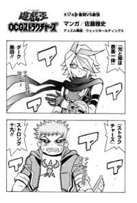 OCG Structures 017.png