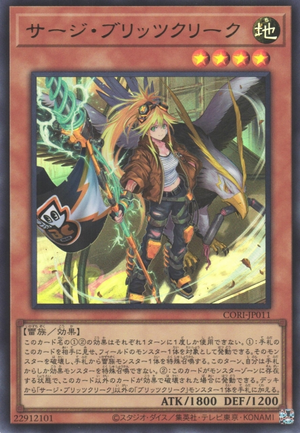 Surge Blitzclique - Yugipedia