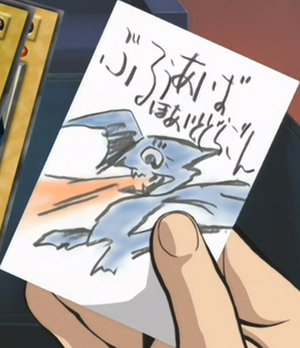 BlueEyesWhiteDragon-JP-Anime-DM-carddrawing.png