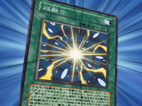 SuperPolymerization-JP-Anime-GX.png