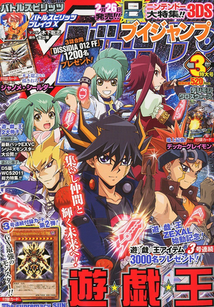 VJMP-2011-3-Cover.png