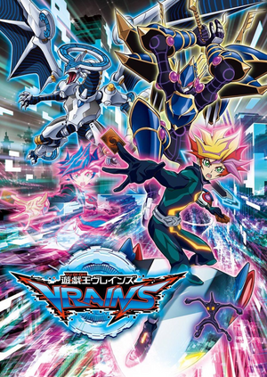 Yu-Gi-Oh! VRAINS (season 1) - Wikiwand