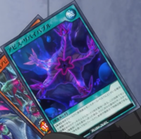 abyss アビス　WAVE SPELL ウェイブスペル WAVE SPELL - ウェイブスペル - 173XXH | abyss