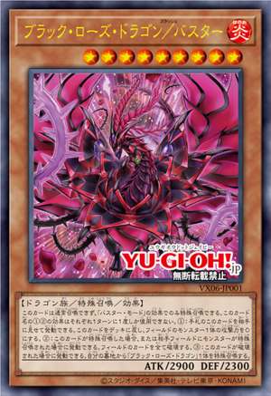 Black Rose Dragon/Assault Mode - Yugipedia