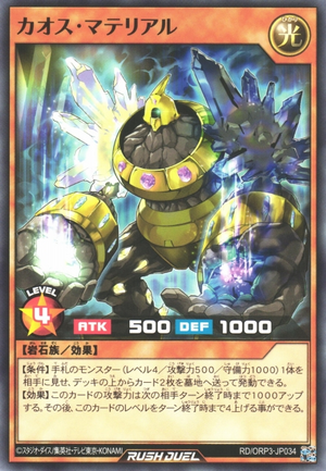 Chaos Material - Yugipedia