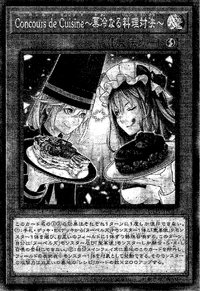 Concours de Cuisine (Culinary Confrontation) (OS) - Yugipedia