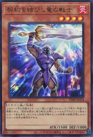 ベリハルゾーク武者ドラゴン Courage Combination, Bang Dragon | Cardfight!! Vanguard Wiki