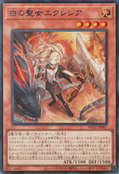 Set Card Galleries:High-Resolution Artwork Series (OCG-JP) - Yugipedia