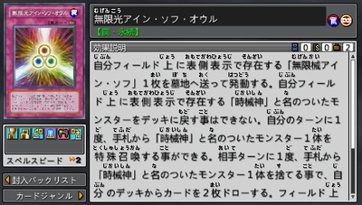 遊戯王 - yumi カードガチャ キャラクターデッキ 各務原あづみ2024 ｜ Z/X