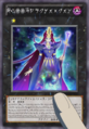 Number83GalaxyQueen-JP-Anime-ZX-Astral.png