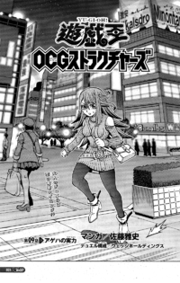 OCG Structures 009.png