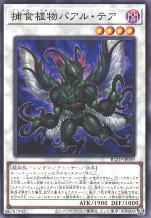 Predaplant Baalthea - Yugipedia