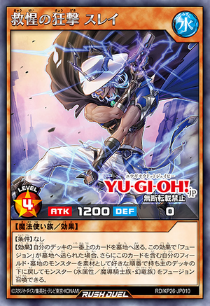 yugioh gunslinger deck Yu-Gi-Oh! Pegasus Starter (2003) Complete Set Preorder Yugioh Structure Deck: Rokket