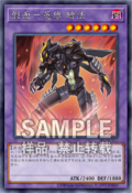 120px-MaskedHERODarkLaw-TTP1-