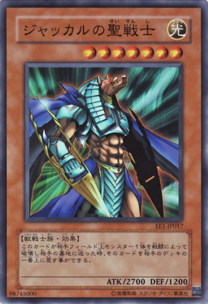 Card Errata:Mystical Knight of Jackal - Yugipedia