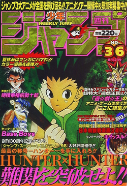 Weekly Shonen Jump 1998, issue 36 - Yugipedia