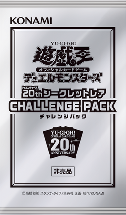 20th Secret Rare Challenge Pack