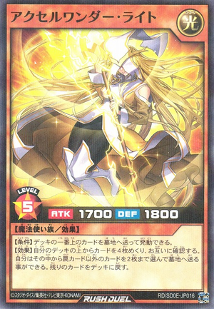 Accel Wonder Light - Yugipedia