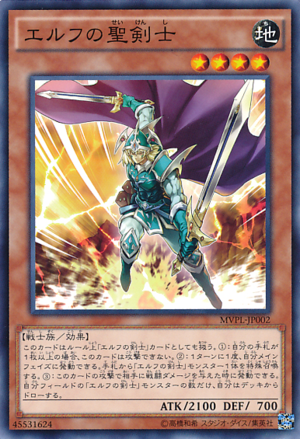 ARS10 エルフの剣士 シールダス 1999 ARS10 エルフの剣士 シールダス 1999