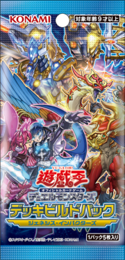 yugioh deck builder pack Yu-Gi-Oh OCG Duel Monsters Build Grand Creators Pack CG1758 All 30 normal cards have parallel specifications. Yu-Gi-Oh! OCG Duel Monsters Deck