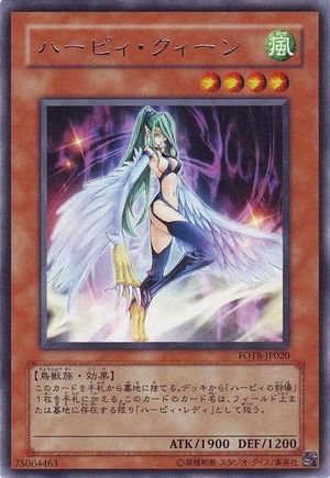Card Errata:Harpie Queen - Yugipedia