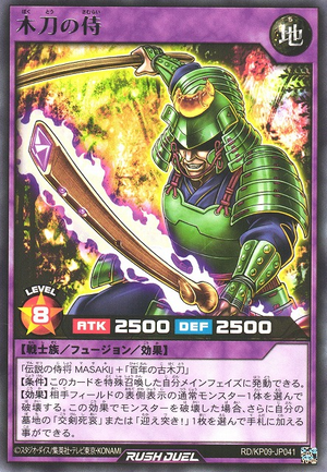 遊戯王 英語版 Samurai Assault サムライアサルト デッキ Opening Yugioh Samurai Assault to Search for the Most